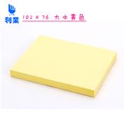 利業(yè)10276便利貼-102X76MM-3X4