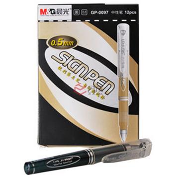 晨光0097中性筆-迷你中性筆-便攜式超短口袋中性筆