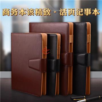 申士25系列皮面活頁本-活頁記事本-商務經理夾