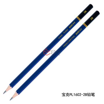 寶克PL1602-2B鉛筆
