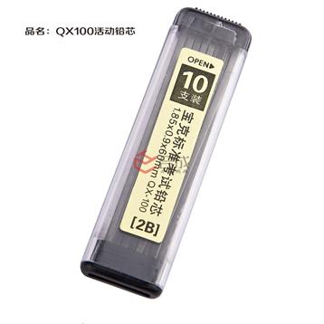 寶克QX-100替芯-2B標準考試鉛芯