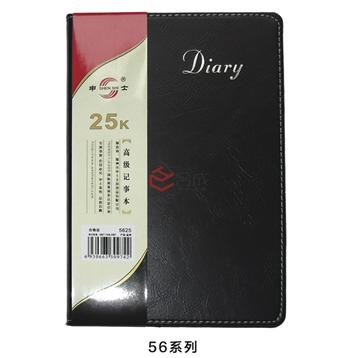 申士5625皮面筆記本-商務筆記本-記事本