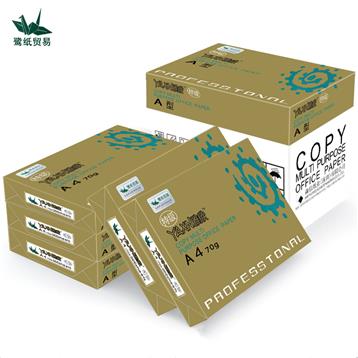 特級雅欣A4/A5復印紙-A4復印紙-A5復印紙