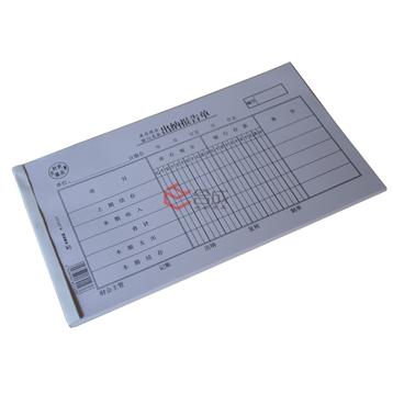 出納報(bào)告單（庫(kù)存現(xiàn)金-銀行存款）
